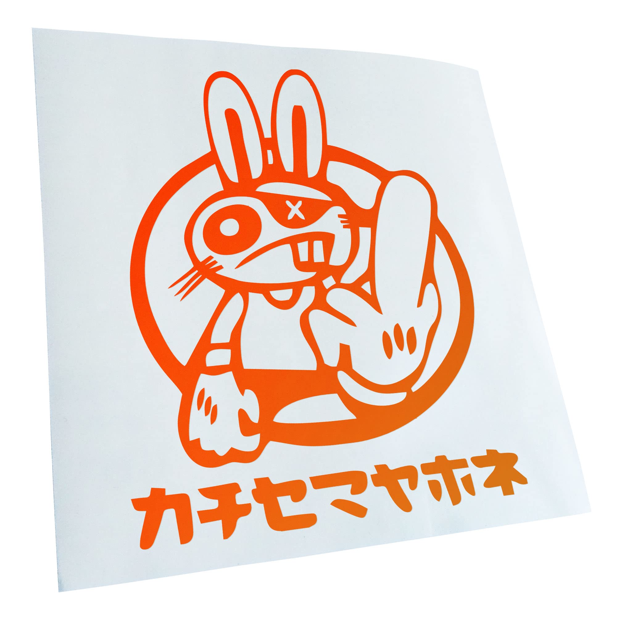Kiwistar - Car Sticker - Pink - Drift Rabbit Japanese 12 x 10 cm - Neon Orange - Sticker for Car, Laptop, Bike, Truck, Motorcycle, Multicoloured