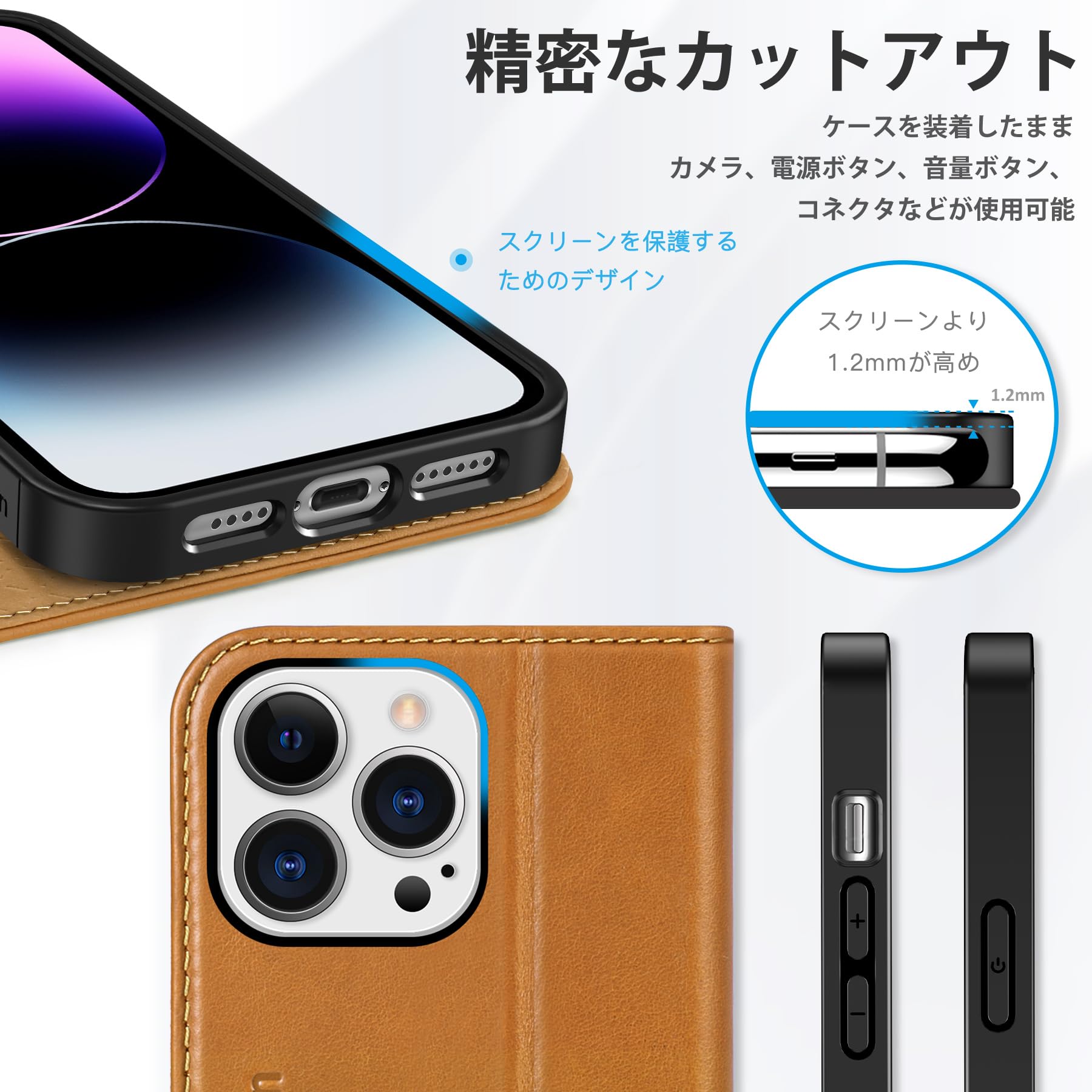 iPhone 14proMAX ケース 手帳型 スタンド機能 ライトブラウン iPhone 14proMAX ケース 手帳型 スタンド機能 ライトブラウン