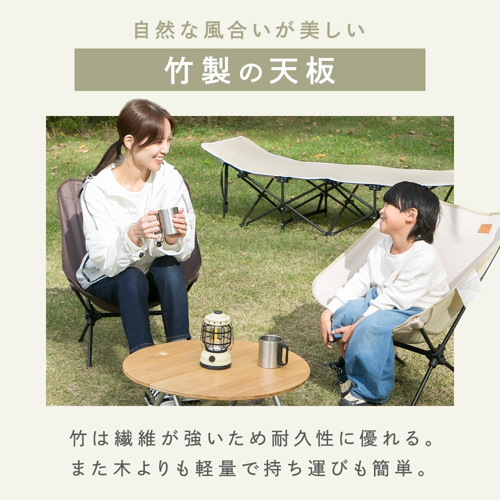Amazon | アイリスプラザ 竹製アウトドアテーブル 円型 折りたたみ式