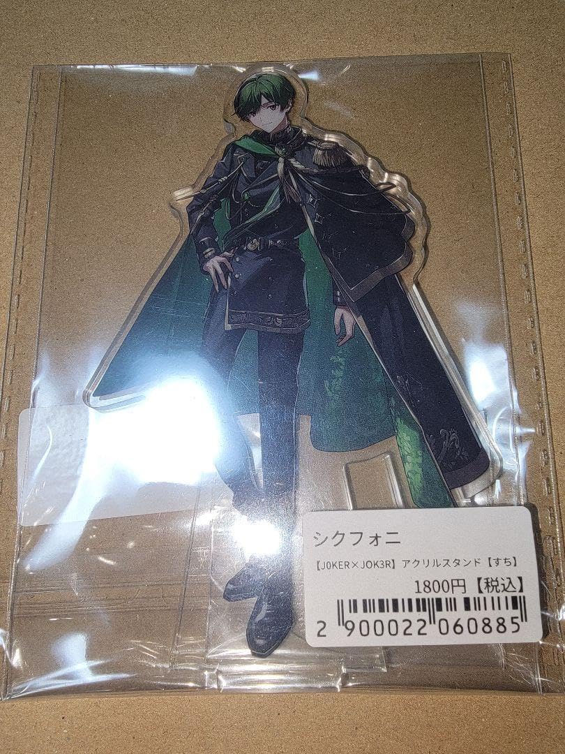 Amazon.co.jp: シクフォニ すち アクスタ JJ : おもちゃ