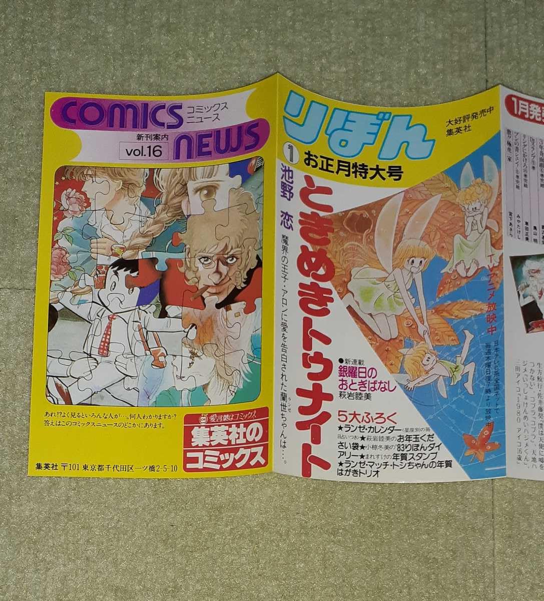 イグニッションアサルト　1box分　封入率変わらず　遊戯王 イグニッションアサルト 1box分 封入率変わらず 遊戯王 【公式通販】