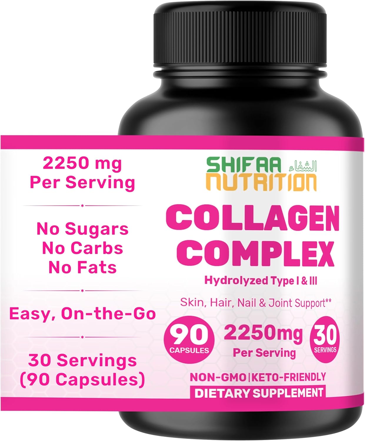 SHIFAA NUTRITION Halal Hydrolyzed Collagen Peptides Complex, 2250mg 30 Servings. Non-GMO Collagen Supplements for Women and Men. Supports Skin, Hair, Joints & Nails. No Gluten, Fats, Carbs, Sugars