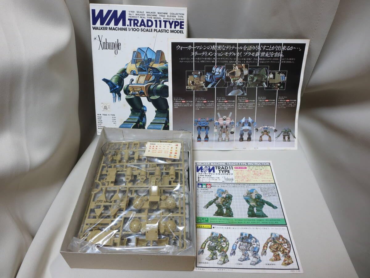 Amazon.co.jp: 戦闘メカ ザブングル 1/100 1 ウォーカーマシン