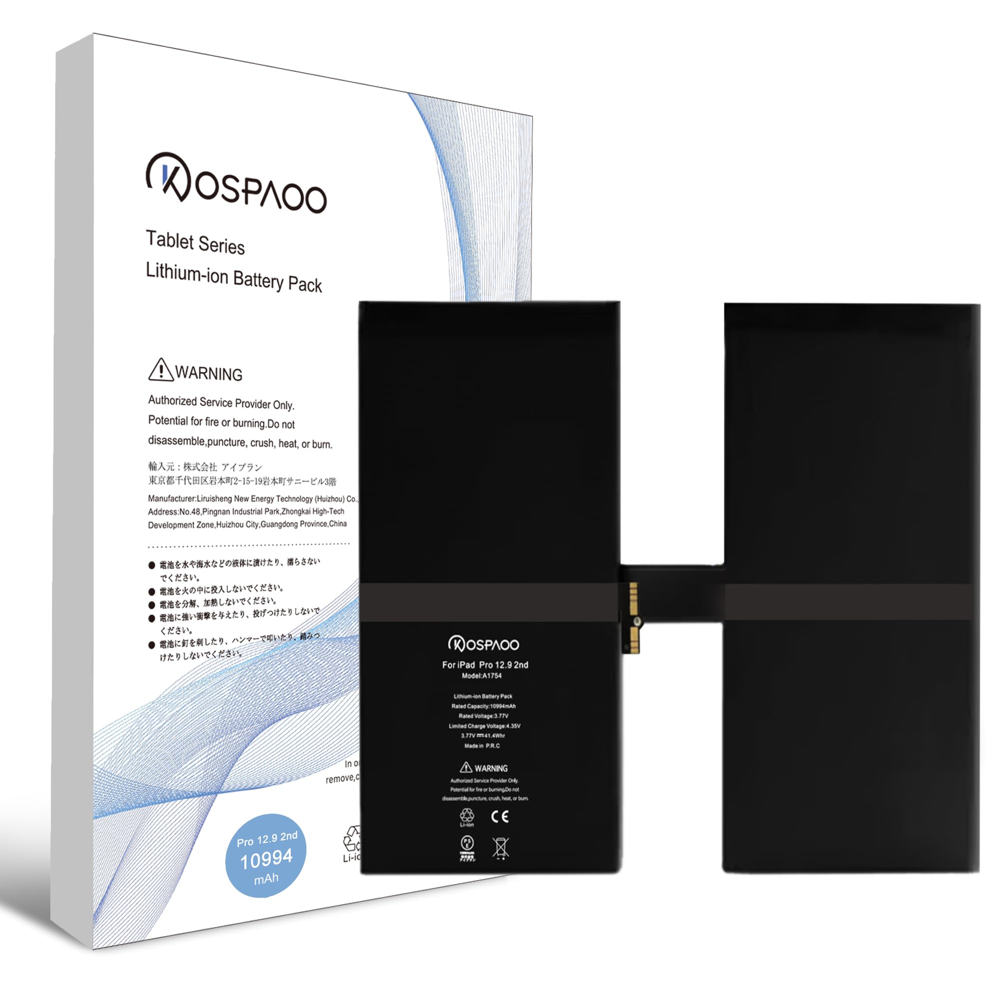 Amazon.co.jp: KOSPAOO for iPad Pro 12.9 2nd Gen バッテリー 第2世代