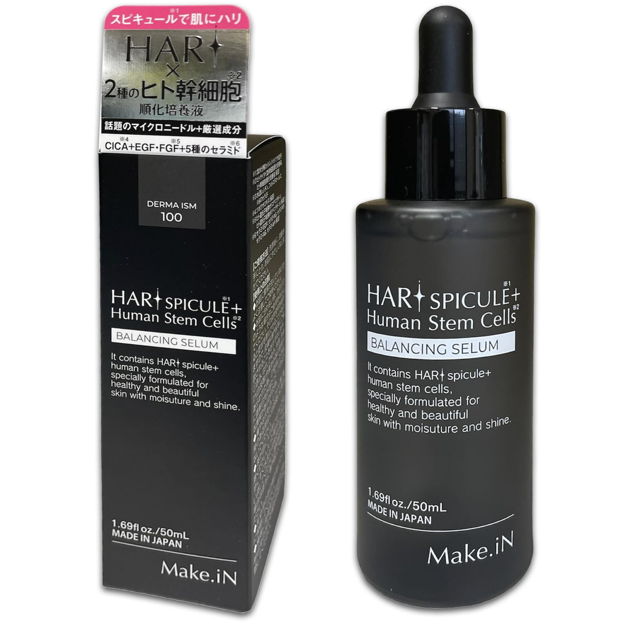 Make.iN HARI スピキュール + ヒト幹細胞 美容液 [ 50 ml…