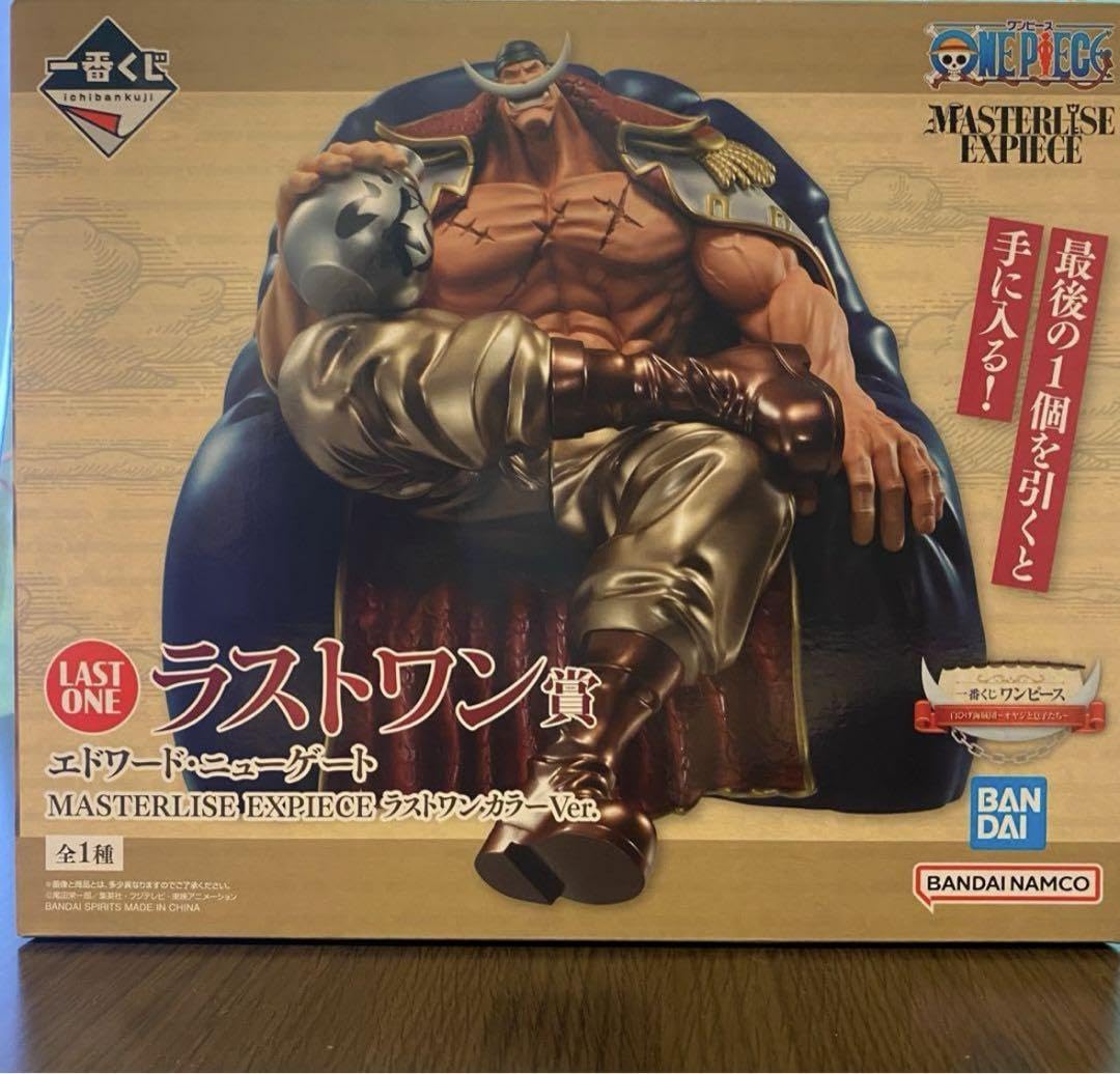 Amazon.co.jp: 白ひげ ラストワン賞 : おもちゃ