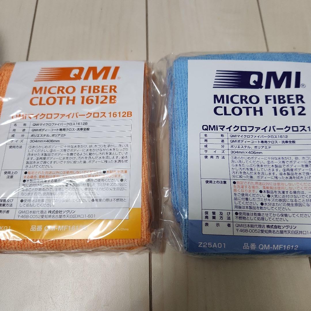 QMIセンチュリオンコート　メンテナンス 4セット Amazon.co.jp: QMI センチュリオンコート メンテナンスキット : 家電