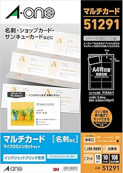 Amazon | エーワン マルチカード 名刺 特厚口 10シート 51291 | 名刺