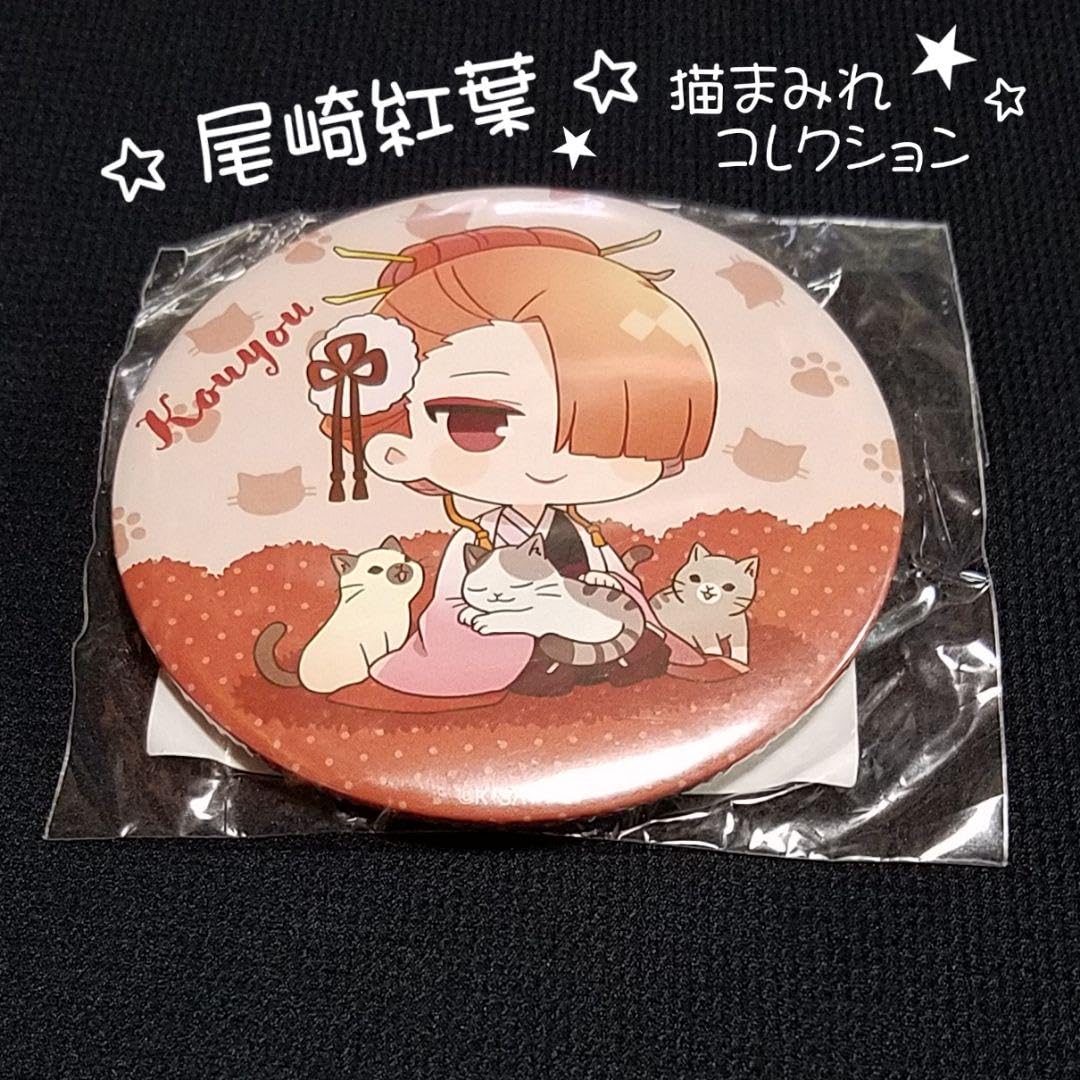 文豪ストレイドッグス 猫まみれコレクション エリス 尾崎紅葉 Amazon.co.jp: 文豪ストレイドッグス 尾崎紅葉 猫まみれ