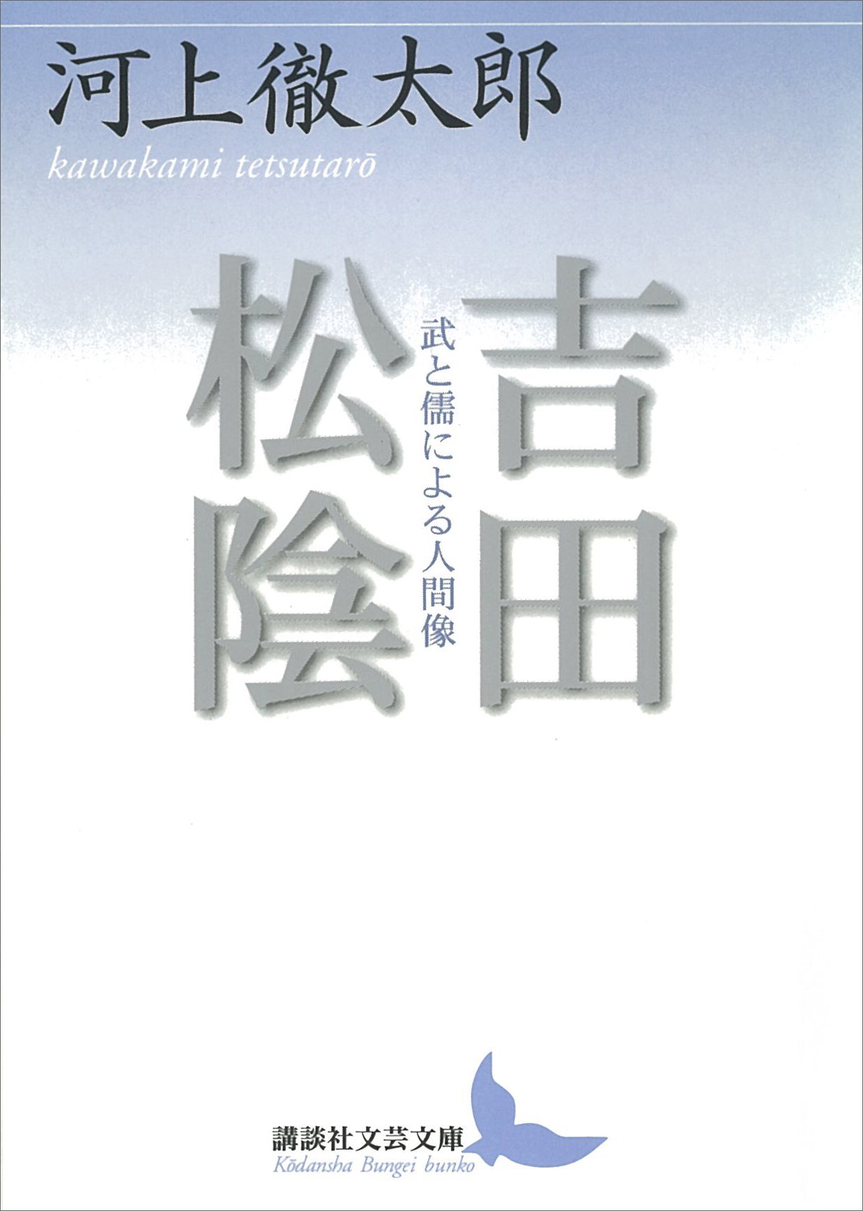 河上徹太郎全集 全8巻 河出書房新社 Amazon.co.jp: 河上 徹太郎: 本、バイオグラフィー、最新アップデート