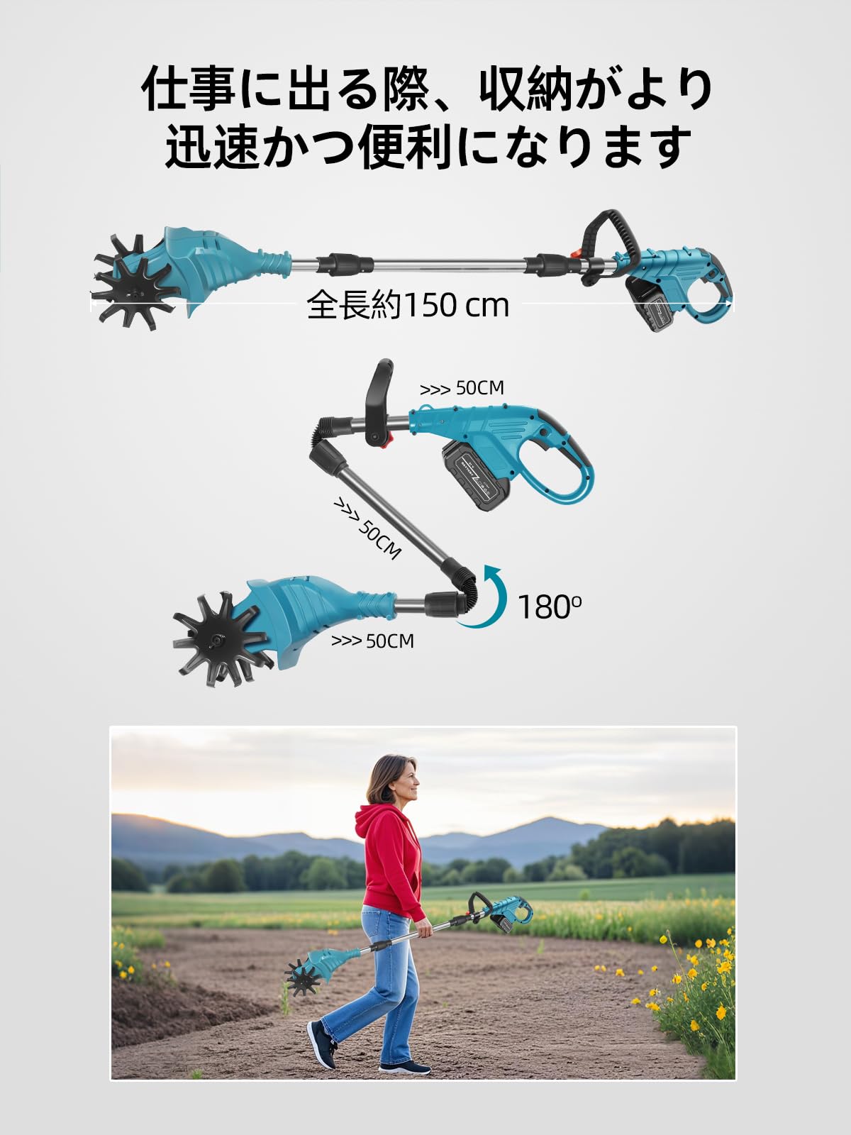 耕運機 家庭用 充電式耕うん機　2026新型　電動ミニ耕運機 4000mAh Amazon | 耕運機 家庭用 充電式耕うん機【2026新型】電動ミニ耕運機