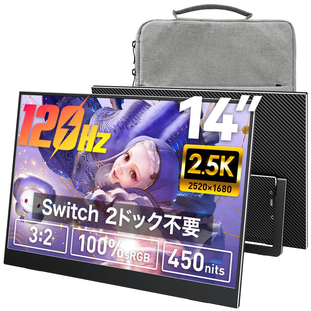 ✨Switch2対応✨2.4K高画質モバイルモニター12.3型 Amazon.co.jp