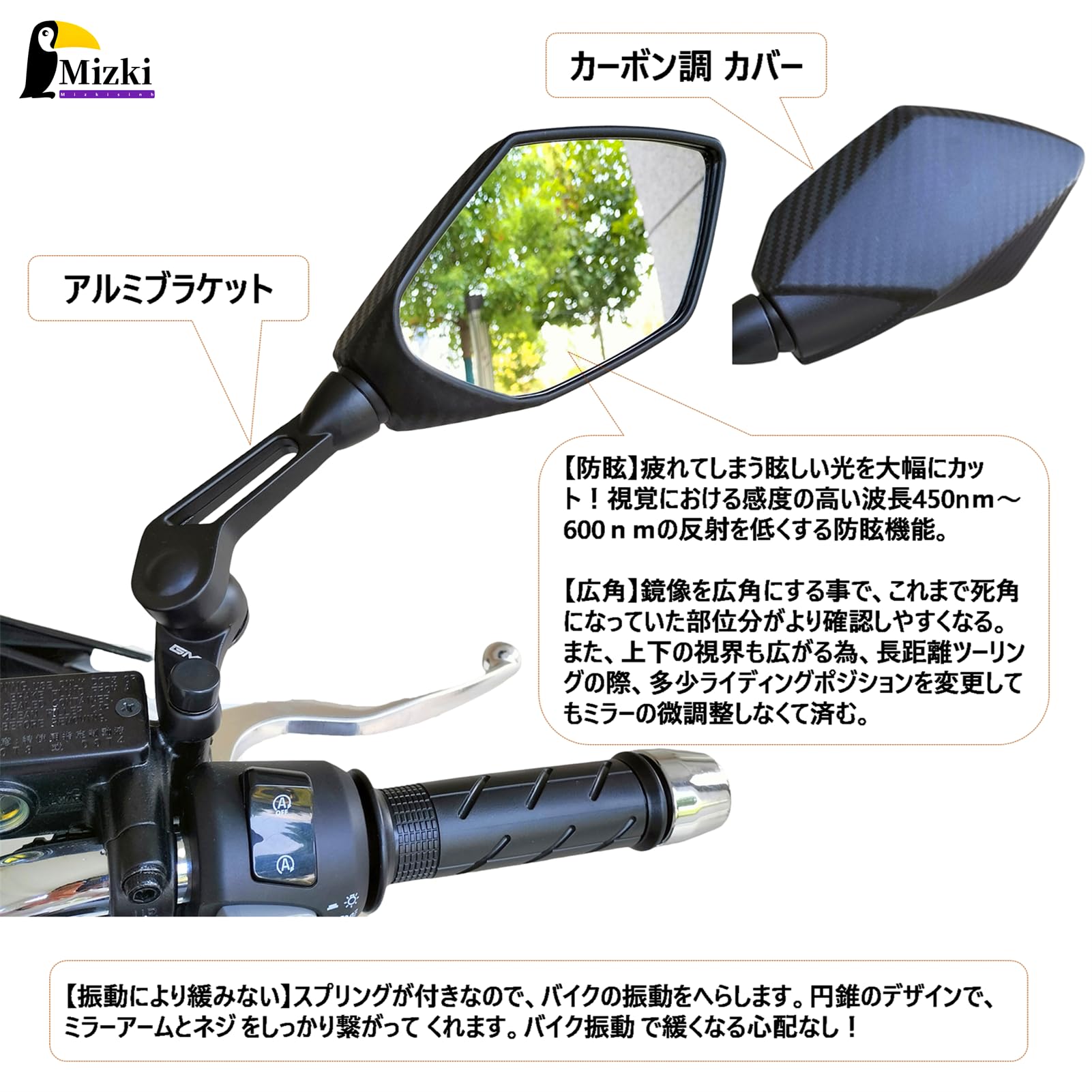 Amazon | PCX160/PCX125/PCX150/ADV160/150/125 バイクミラー 防眩鏡