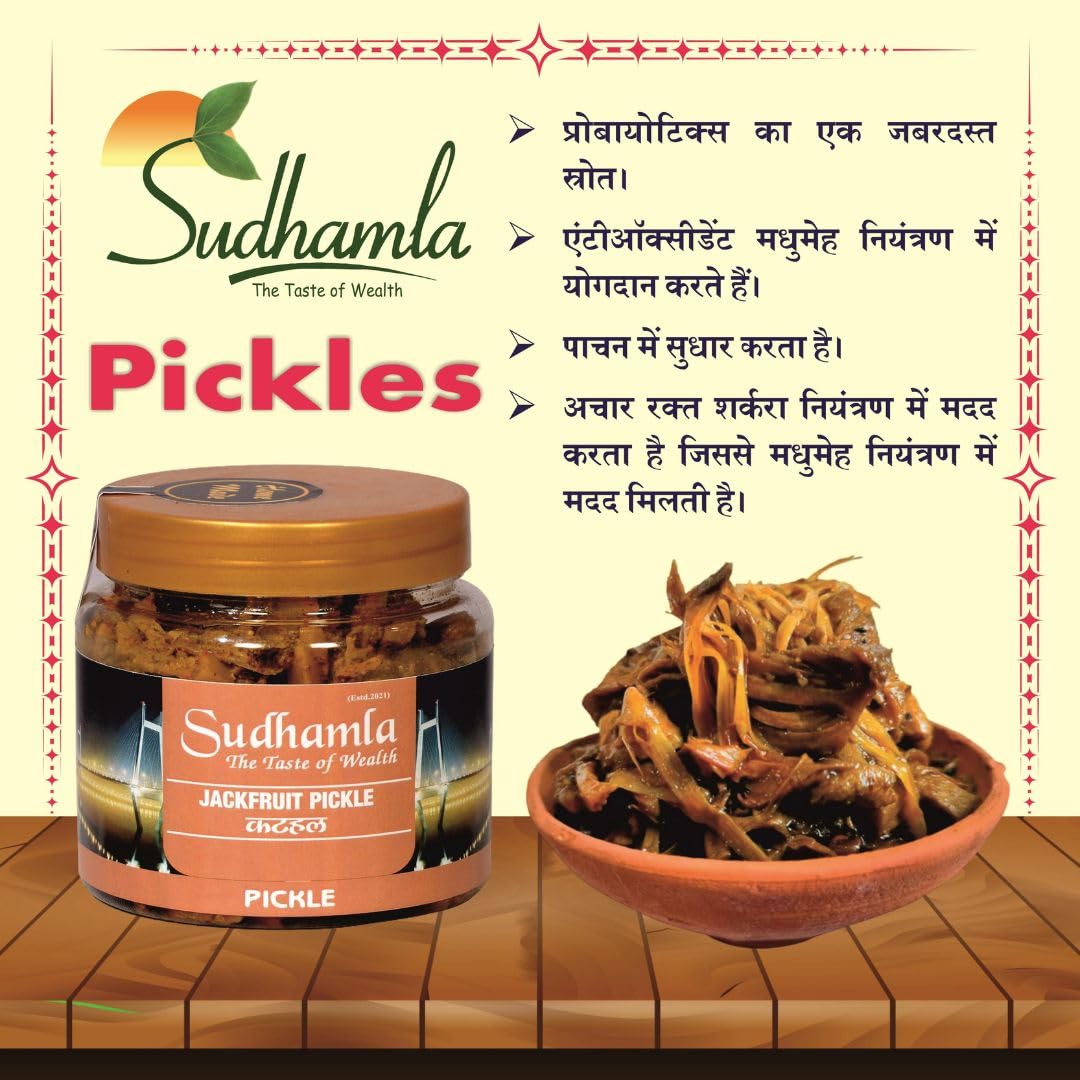 Sudhamla Homemade Fresh Jackfruit Pickle in Mustard Oil 200g Kathal ka Achar Tasty Ready to Eat Food Pickles in Glass Jar, Homemade, No Preservatives, 100% Natural (200 Grams) For Home Use 1