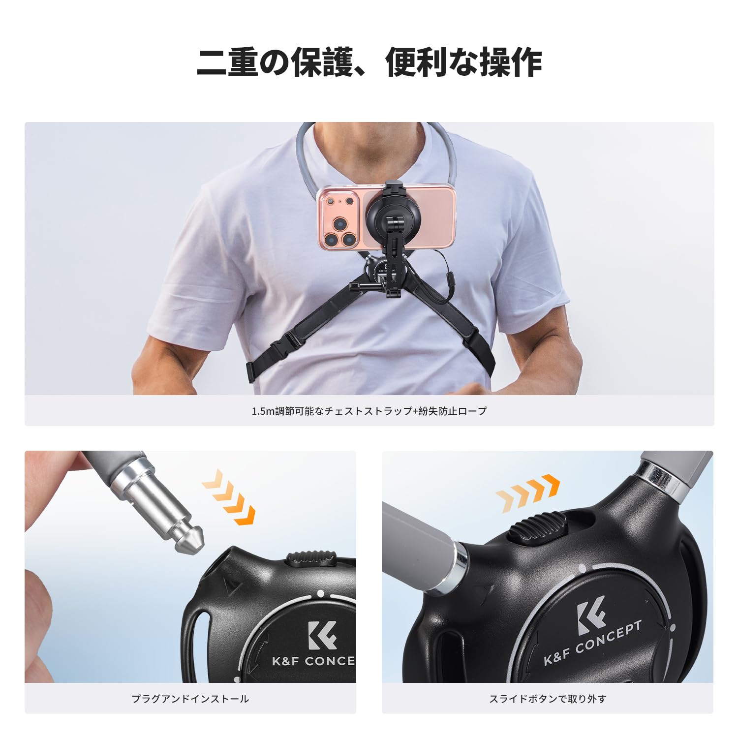 Amazon.co.jp: K&F CONCEPT スマホ ネックレスマウント 首掛けスマホ