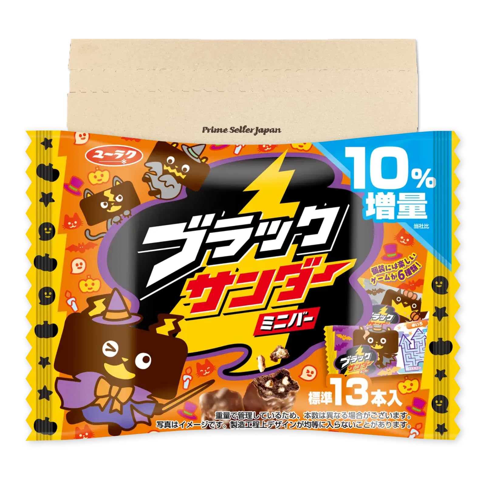 Amazon | 有楽製菓 ハロウィン ブラックサンダー ミニバー 161g PSJBOX