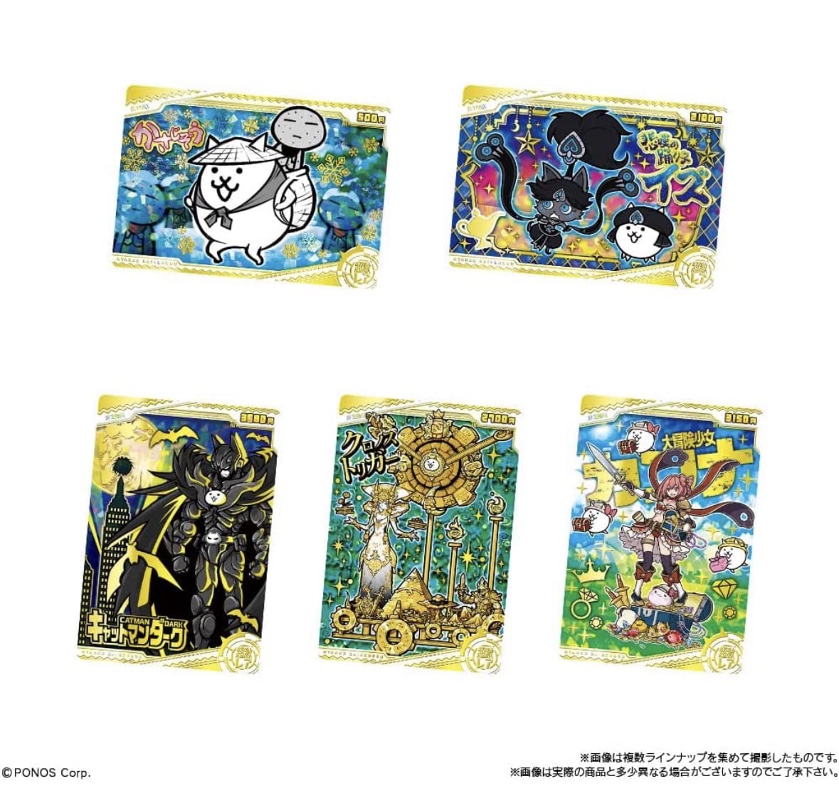 Amazon.co.jp: 【Amazon.co.jp限定】 にゃんこ大戦争チョコウエハース 