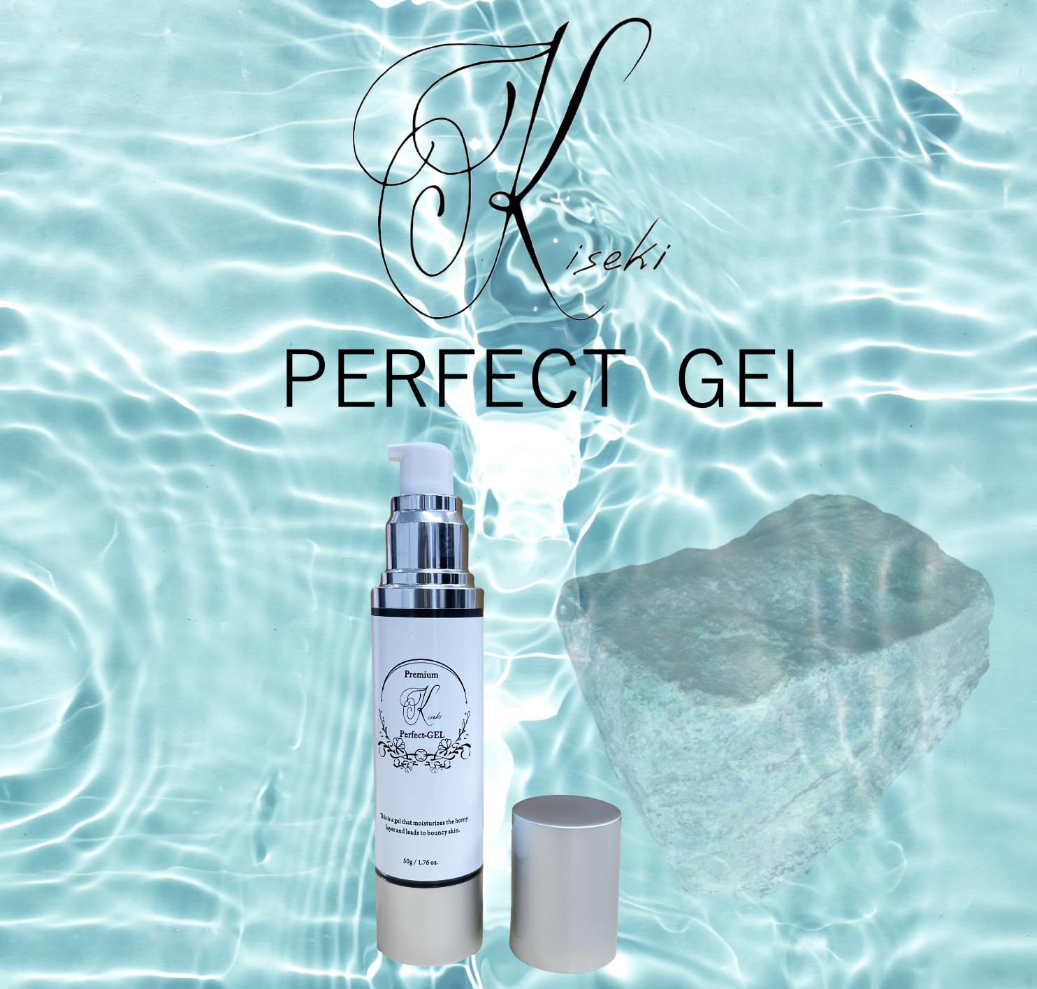 Amazon | TVで話題！ホルミシス効果を化粧品に！希少な天然ラジウム