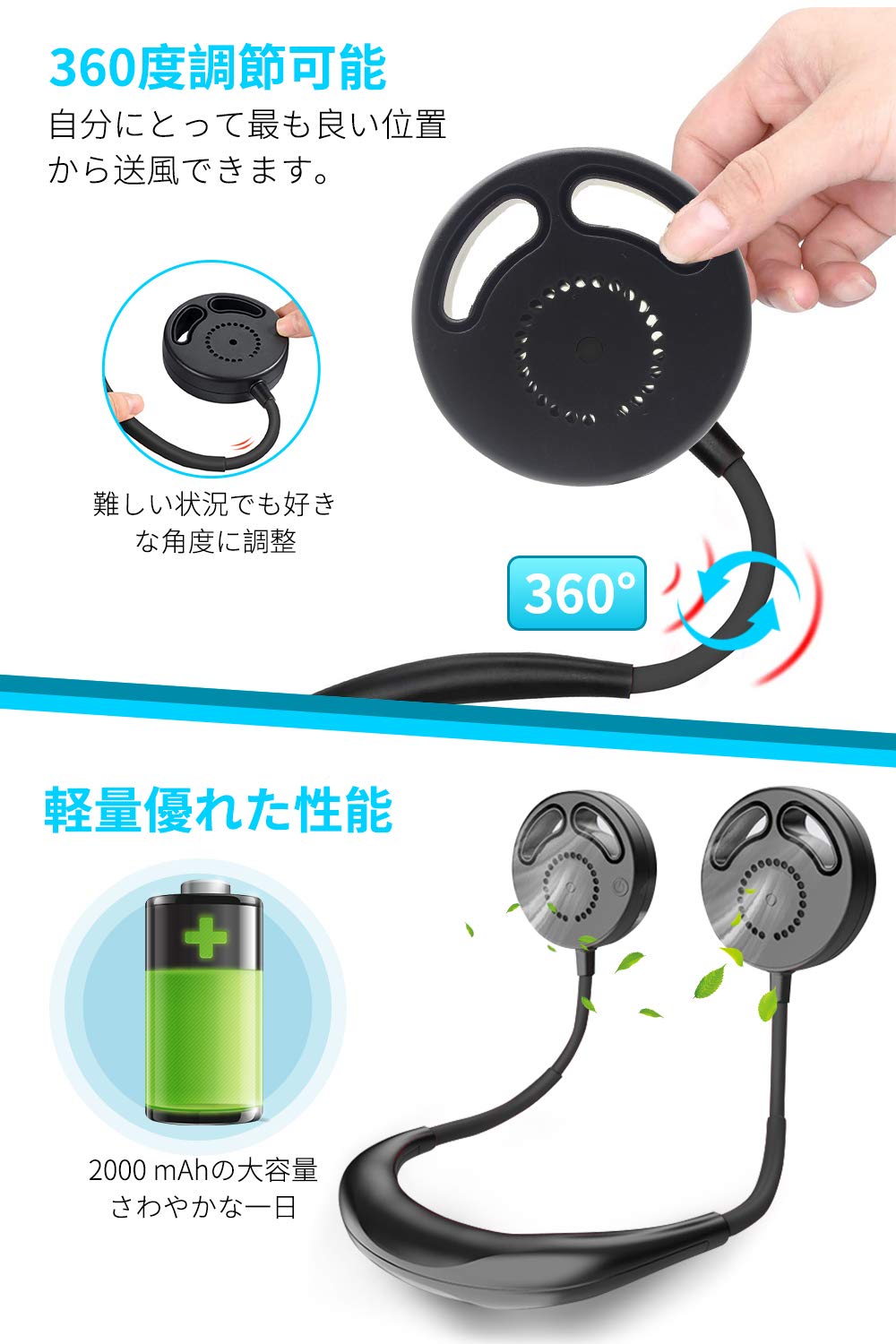 Amazon | 携帯扇風機 JOOKYO 首掛け 扇風機 USB充電式 3段風量調節