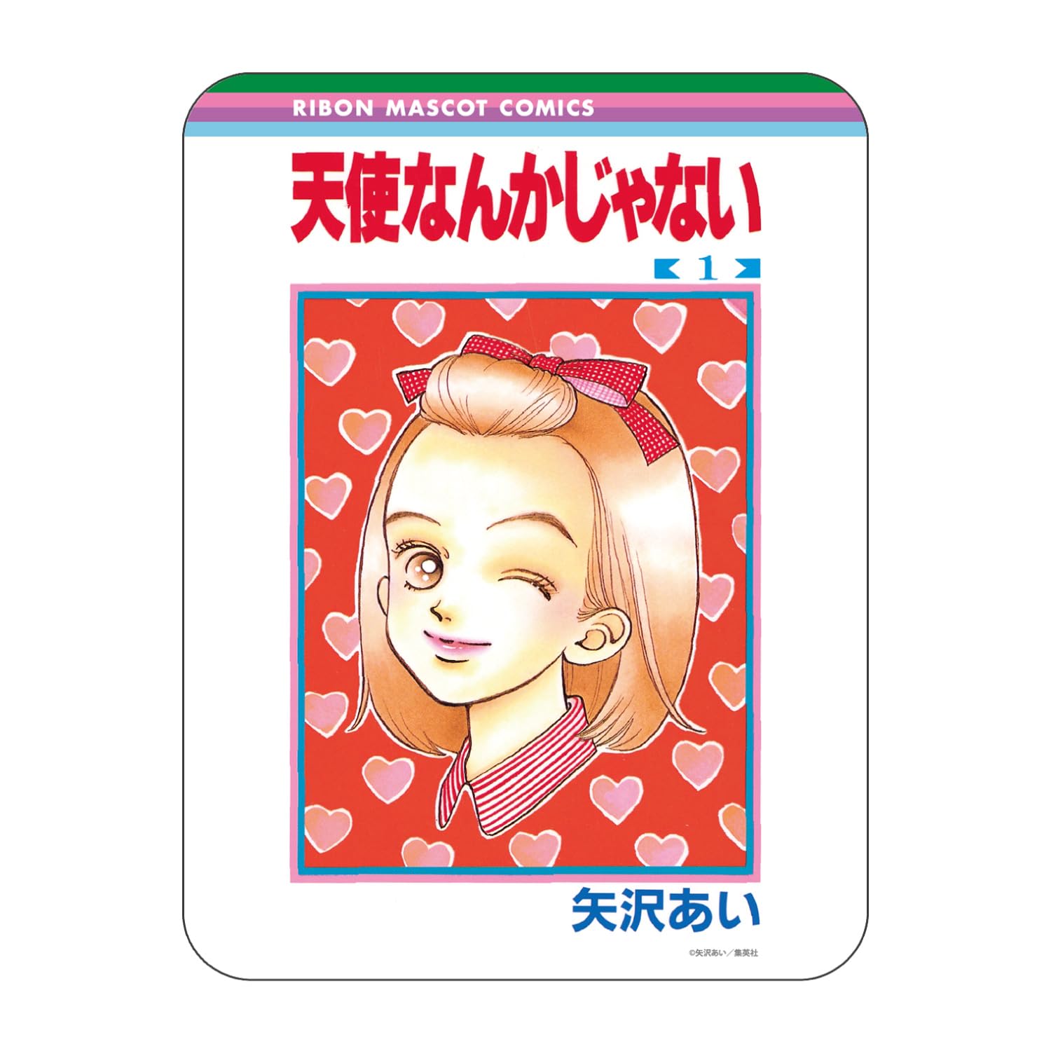 Amazon.co.jp: グルマンディーズ りぼん 70周年 コレクタブル マウス