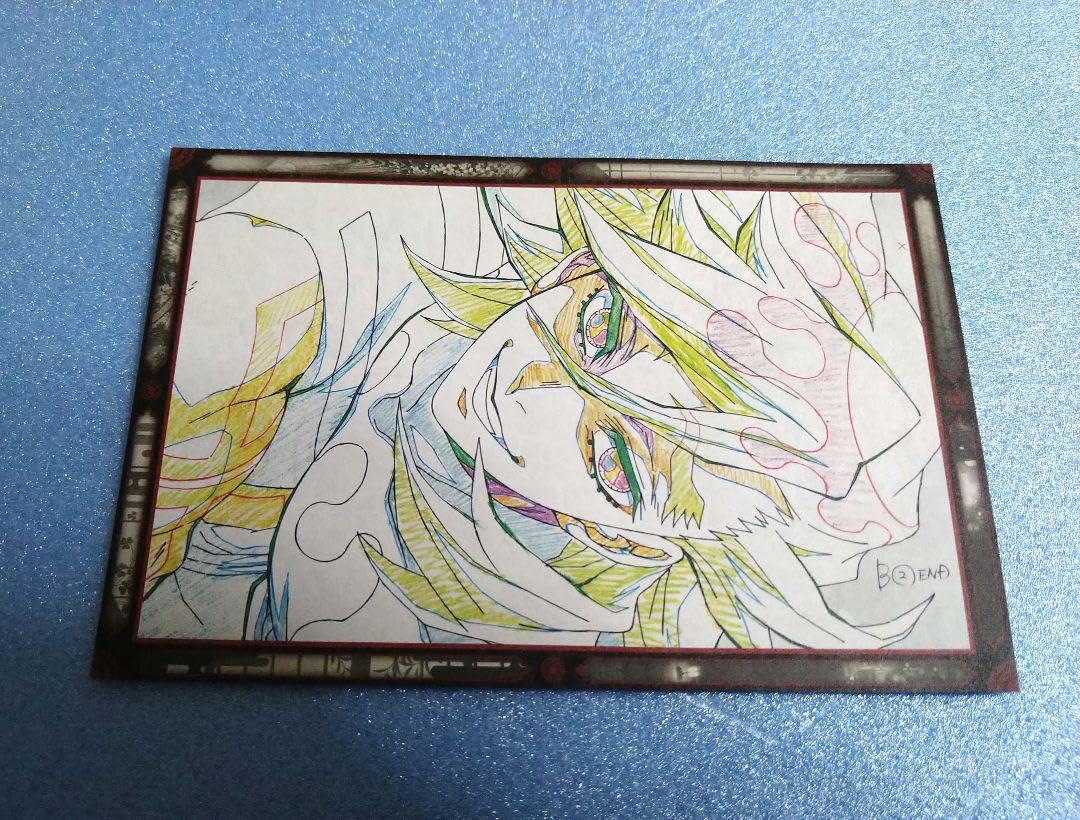 Amazon.co.jp: ufotable ダイニング おすそ分けポストカード 黒死牟 童