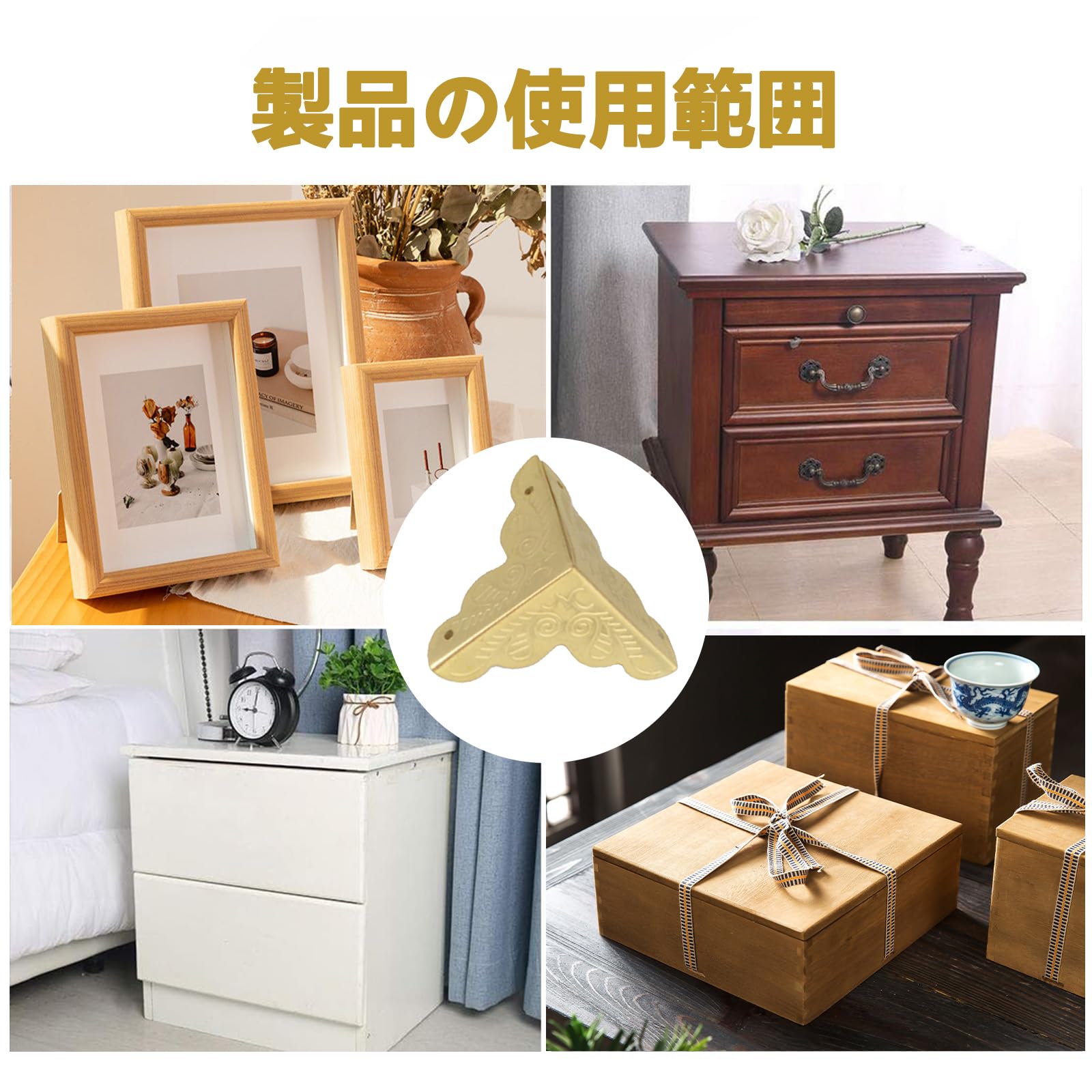 Amazon.co.jp: コーナー金具 コーナー保護 コーナーガード 金具