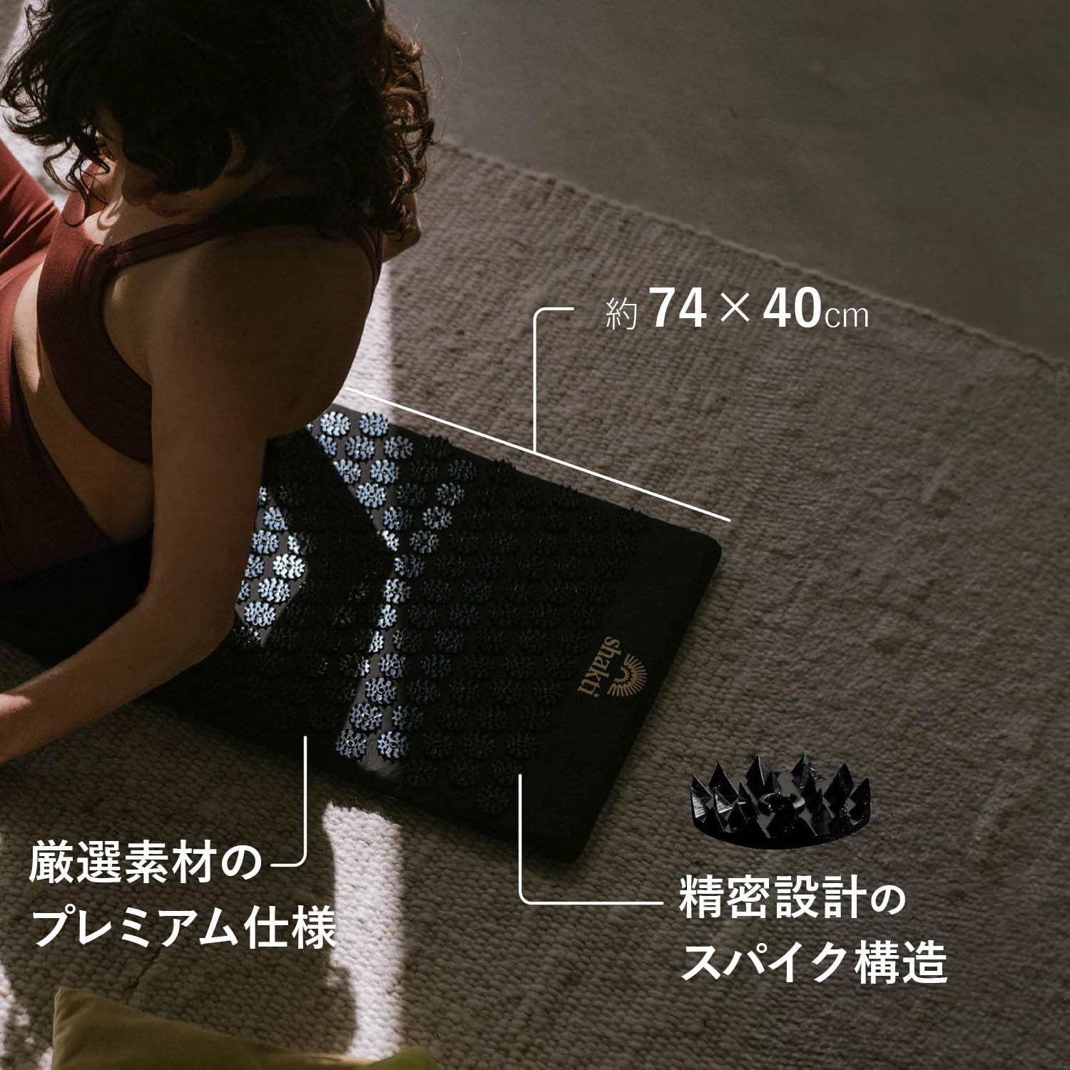 Amazon.co.jp: ShaktiMat指圧マットプレミアムオリジナルレベル 