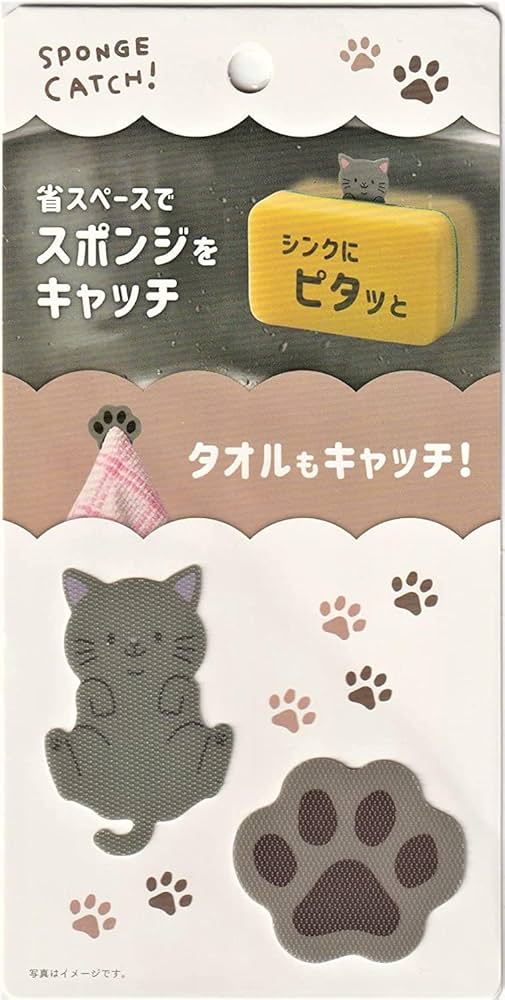 Amazon｜スポンジキャッチ ねこ 肉球 省スペースでスポンジを