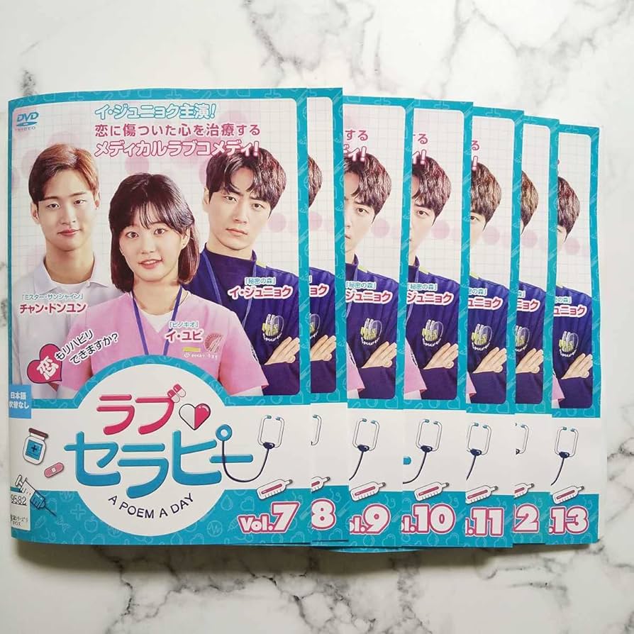 ※ディスク１枚欠け『ラブ・セラピー A POEM A DAY』レンタル落ちDVD ラブ・セラピー A POEM A DAY | 宅配DVDレンタルの
