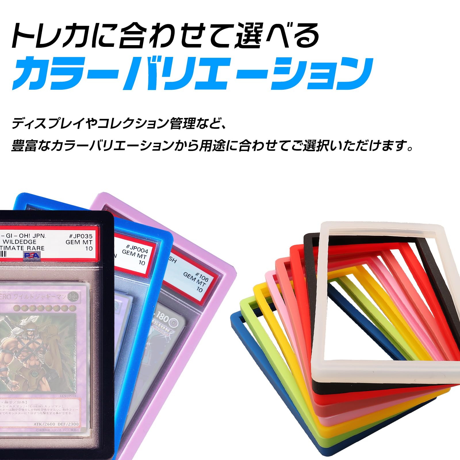 Amazon.co.jp: ホゴダス PSA鑑定ケース専用 カバー シリコン バンパー