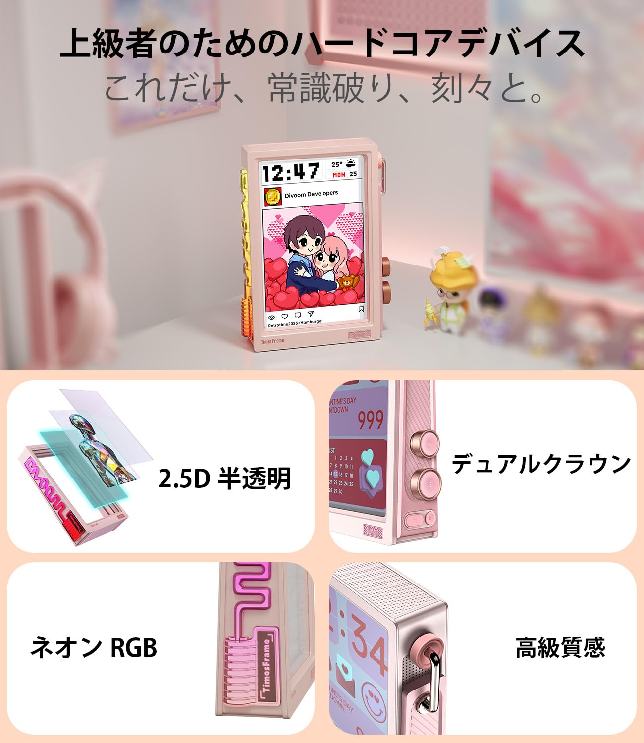 Amazon | Divoom Times Frame デジタルフォトフレーム【全機能