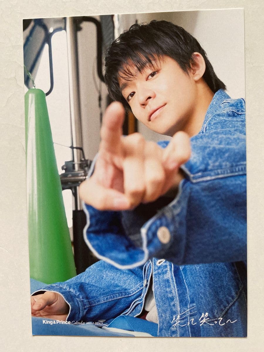 Amazon.co.jp: 岸優太神宮寺勇太平野紫耀キンプリ公式グッズ : おもちゃ