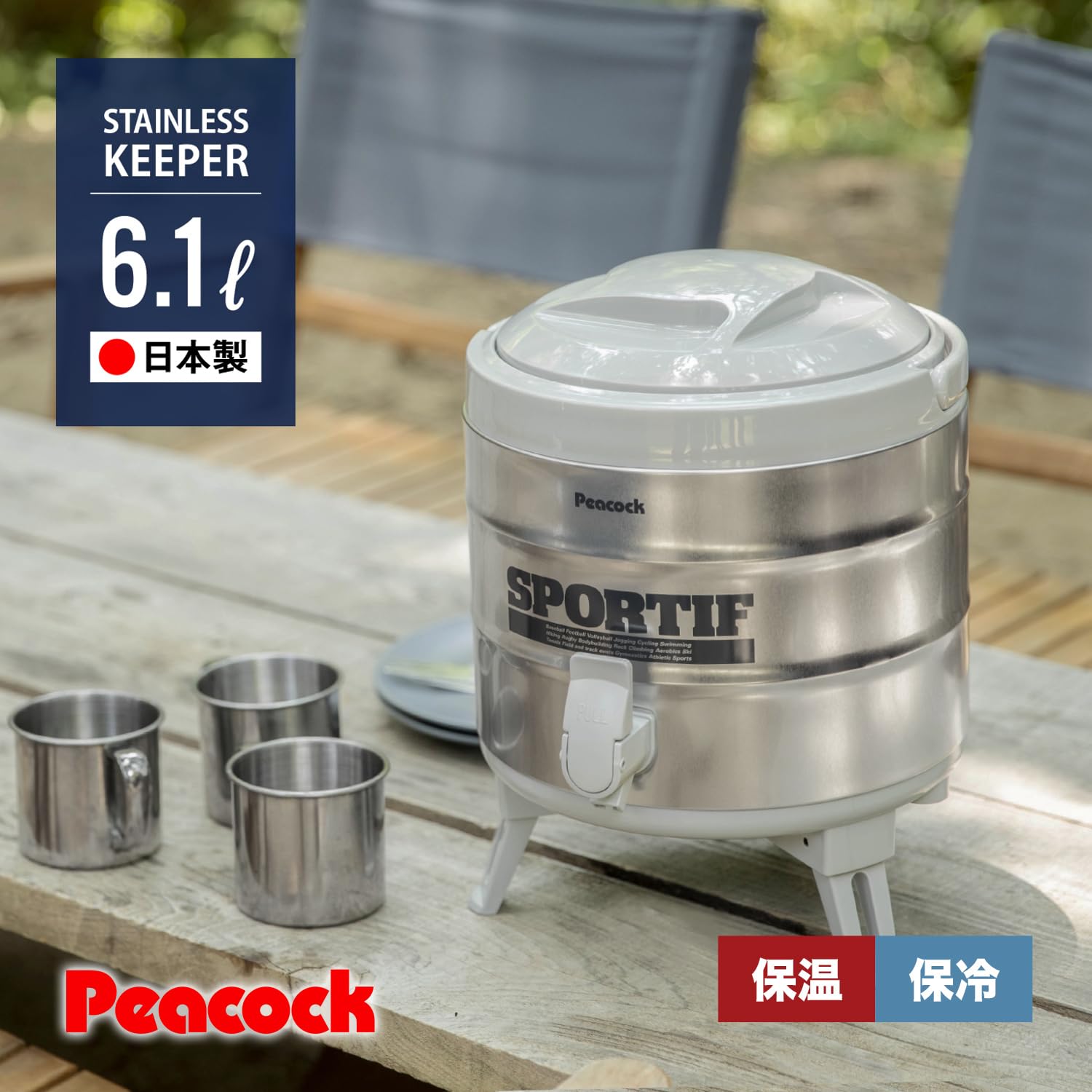 Amazon.co.jp: ピーコック魔法瓶工業(The-peacock) ピーコック 