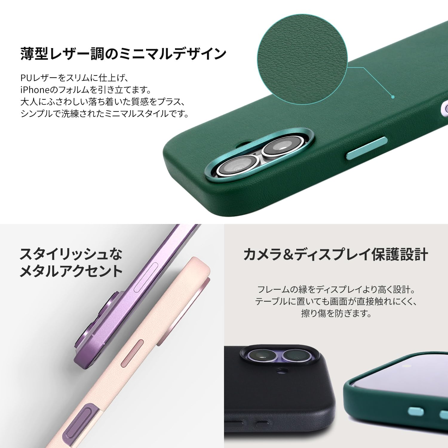 Amazon.co.jp: DESIGN SKIN iPhone 17 用 ケース 薄型フェイクレザー