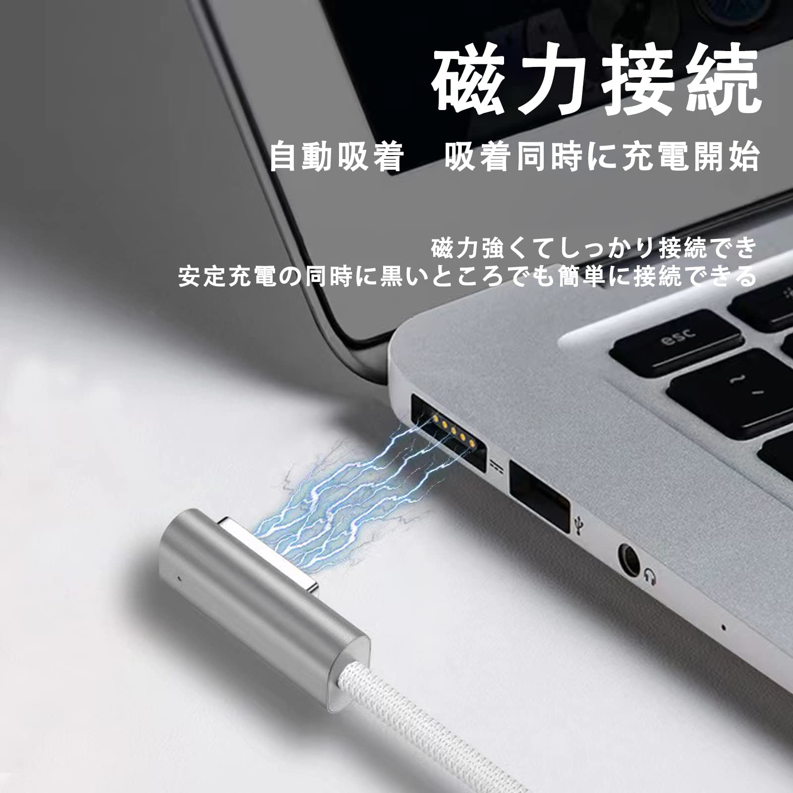 値下匿名発送 Apple MacBookAir11インチ+Magsafe磁気充電 MacBook Air Pro USB C MagSafe2 磁気充電ケーブル 1.7m PD 60W