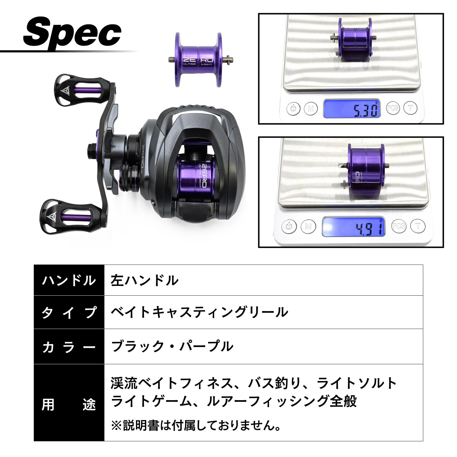 Amazon | SEASIR モデルZERO 119BFS ベイトリール 左ハンドル 7.6:1