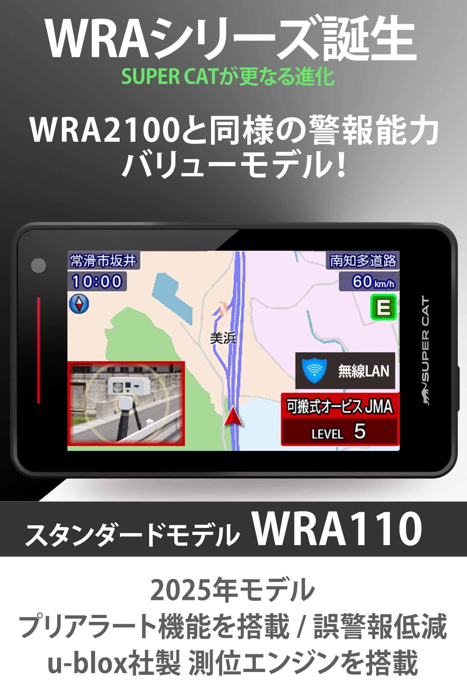 Amazon | 2025年モデル ユピテル(Yupiteru) YK-110互換品レーザー