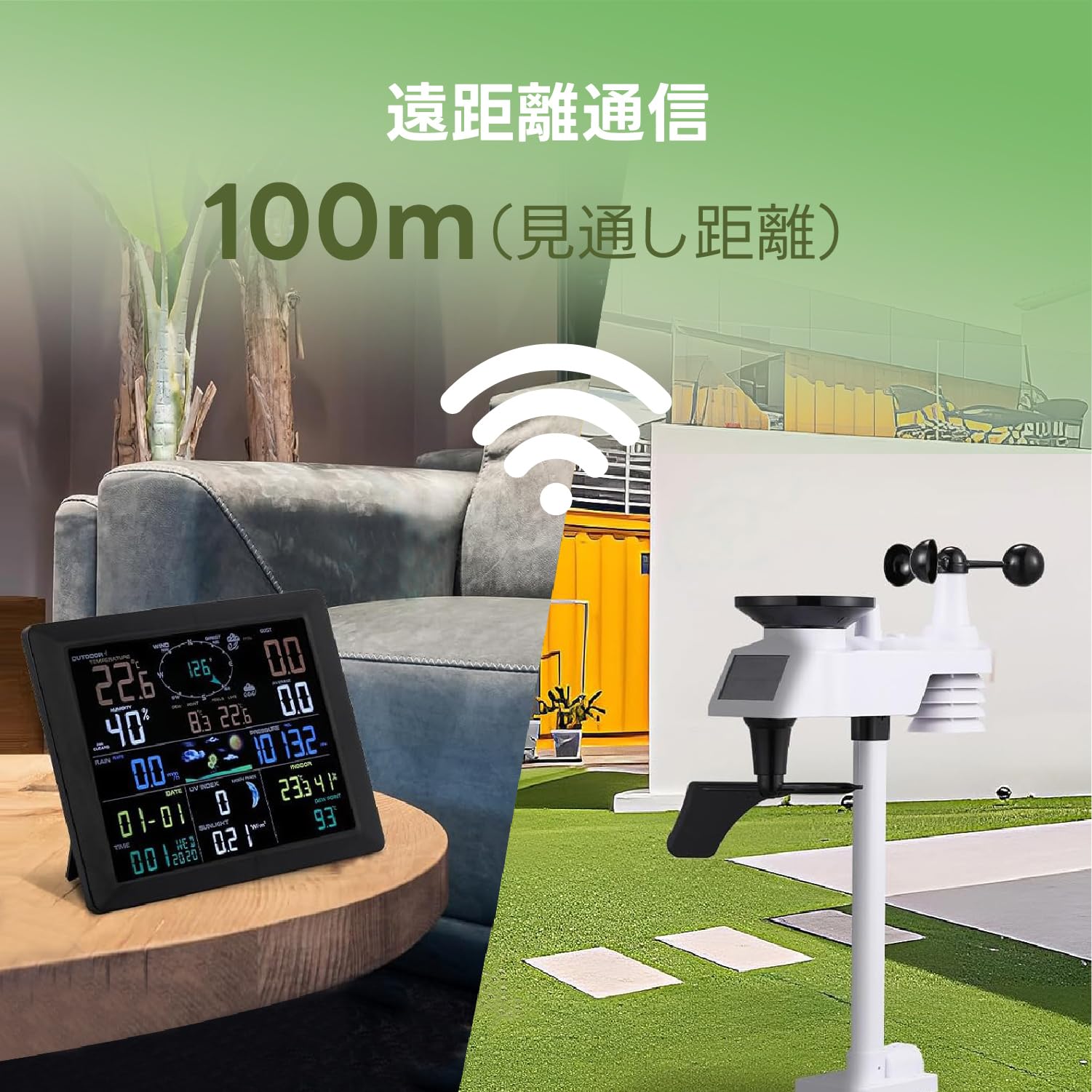 Amazon | Kurflo ウェザーステーション 気象観測機器 気象計 家庭用