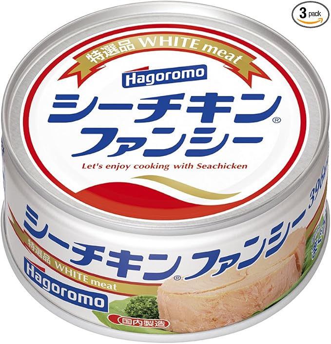 【シーチキン】