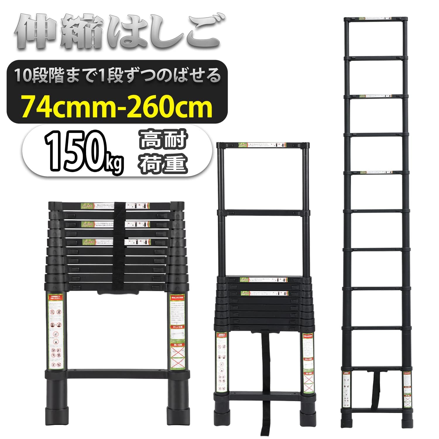 Amazon.co.jp: RIKADE 伸縮はしご 耐荷重150kg 軽量 持ち運び
