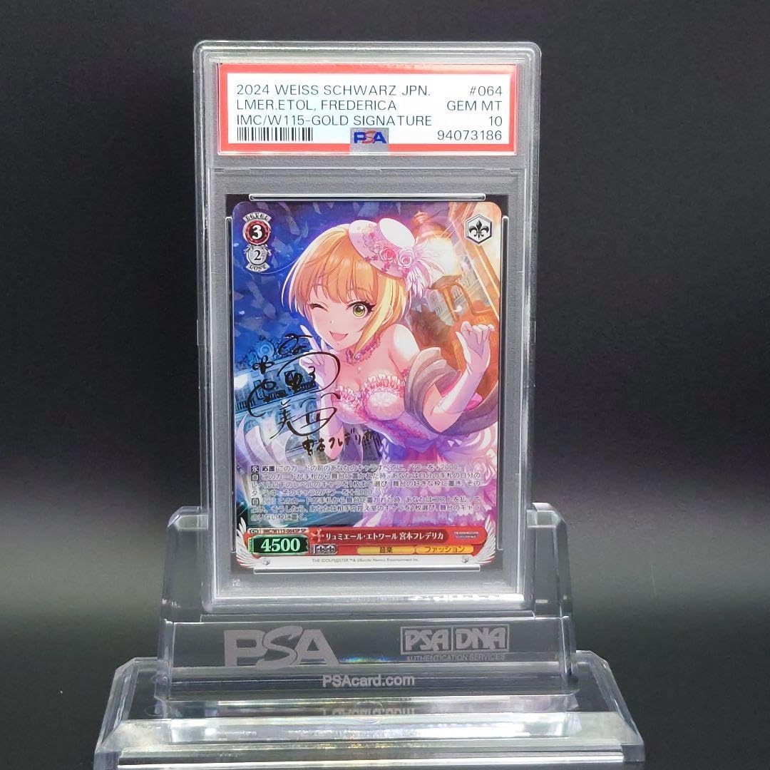 リュミエール・エトワール 宮本フレデリカ SP サイン PSA10 デレステ Amazon.co.jp: リュミエール・エトワール 宮本フレデリカ SP