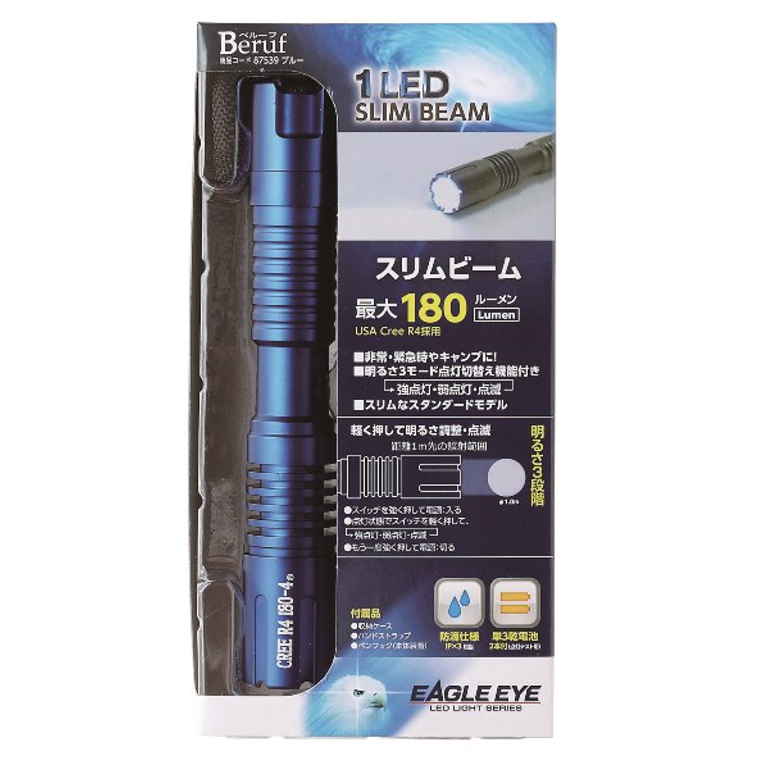 Amazon.co.jp: イチネンアクセス Beruf(ベルーフ) ハンドライト スリム