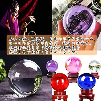 水晶10個まとめ売り 台座2コ付き ペン立て付き 水晶10個まとめ 水晶10個まとめ売り 台座2コ付き ペン立て付き 水晶10個まとめ