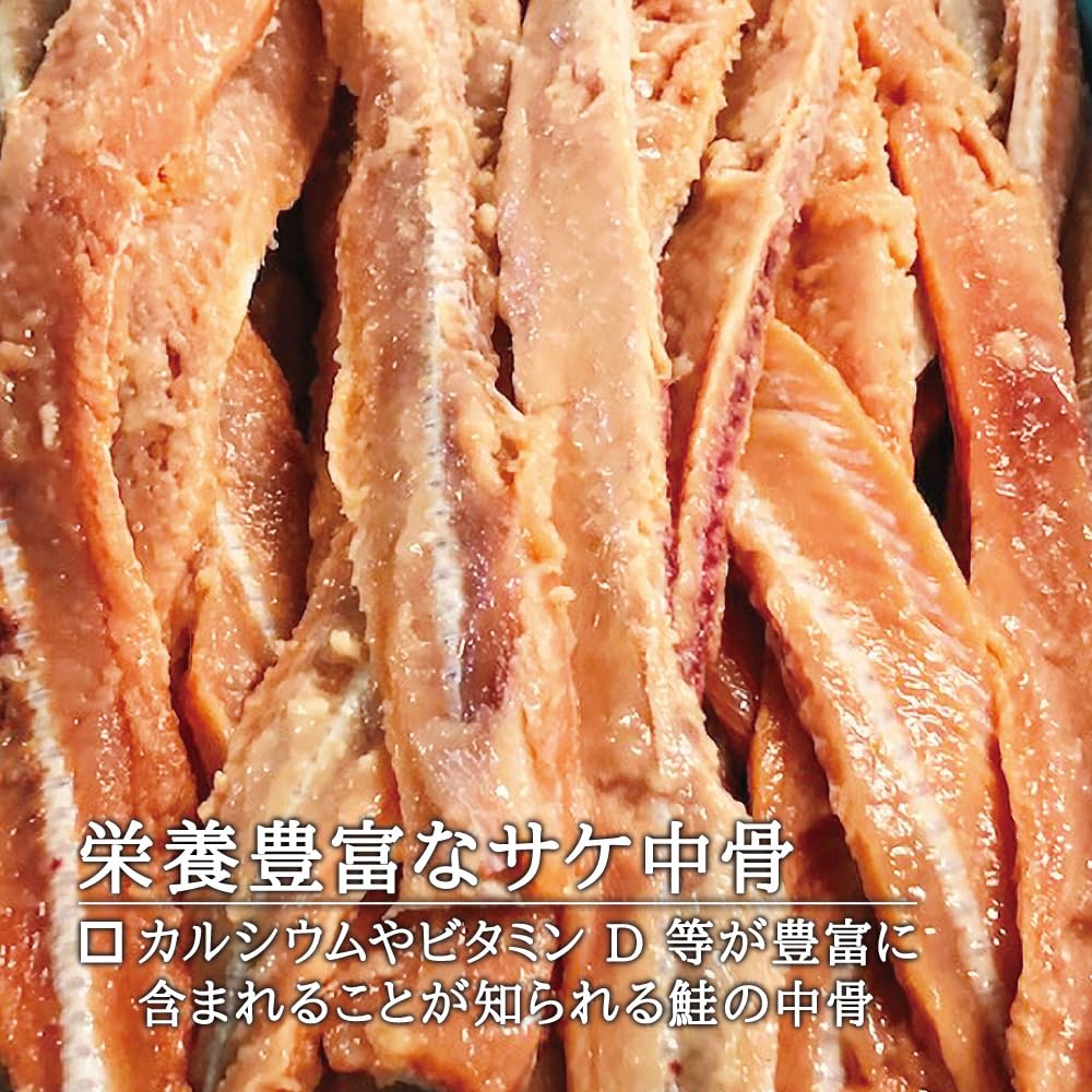 Amazon | 北海道 マルユウ さけ中骨水煮 缶詰め ｜ 鮭缶 サケ缶 さけ缶