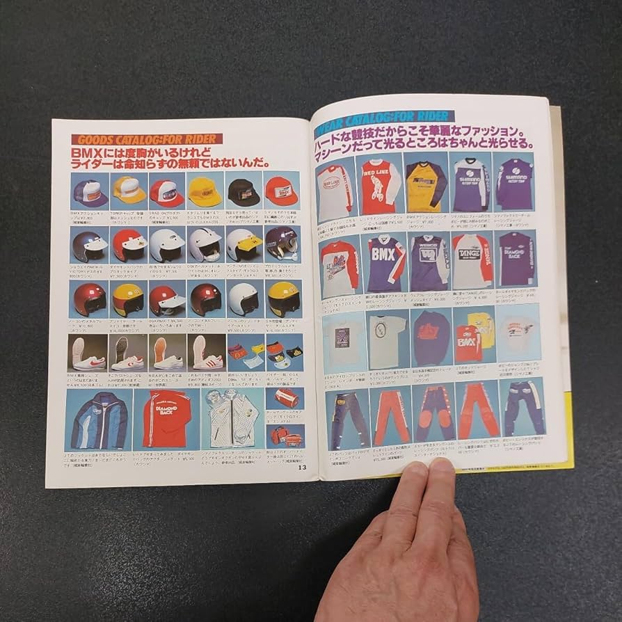 スポーツノート　モトクロス BMXは僕のロデオ 20インチのつむじ風 スポーツノート No.11 バイシクルモトクロス BMXは僕のロデオ20