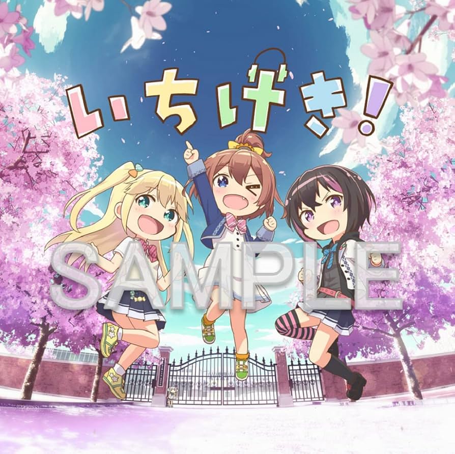 ONGEKI　 CDセット「夏宵スターマイン」他４枚9-0911-1 Amazon | ONGEKI 5th Anniversary CD「夏宵スターマイン」（受注