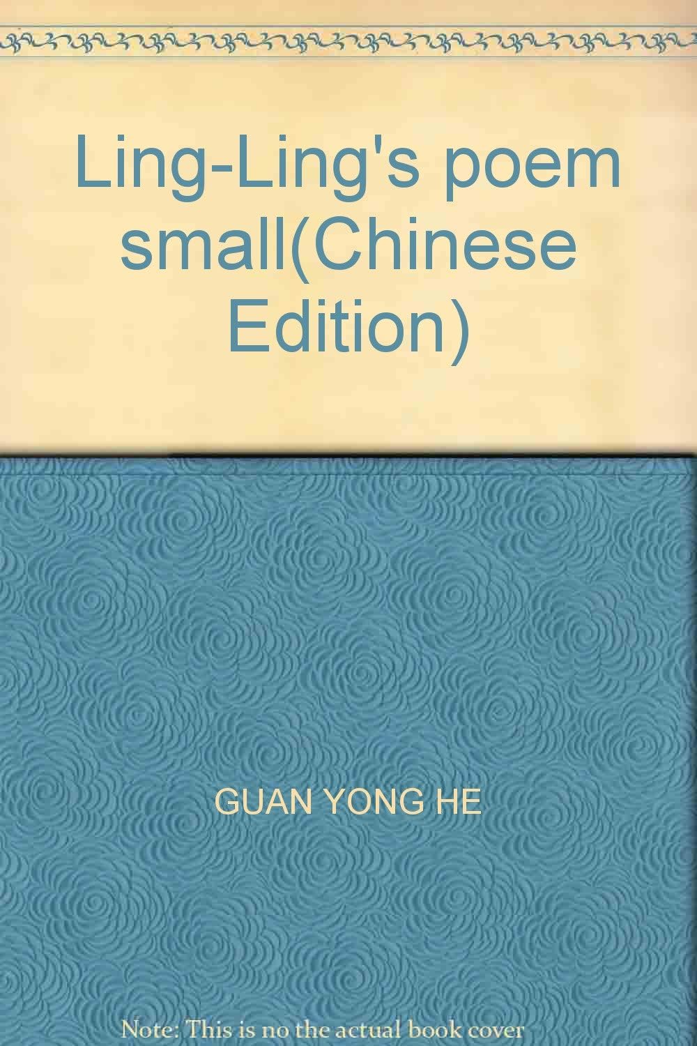 Ling-Ling's poem small(Chinese Edition)