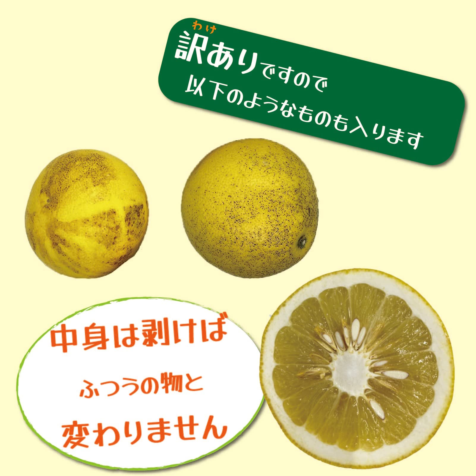 Amazon.co.jp: 文旦 (20kg) 土佐文旦 訳あり 家庭用 愛媛産 高知産 