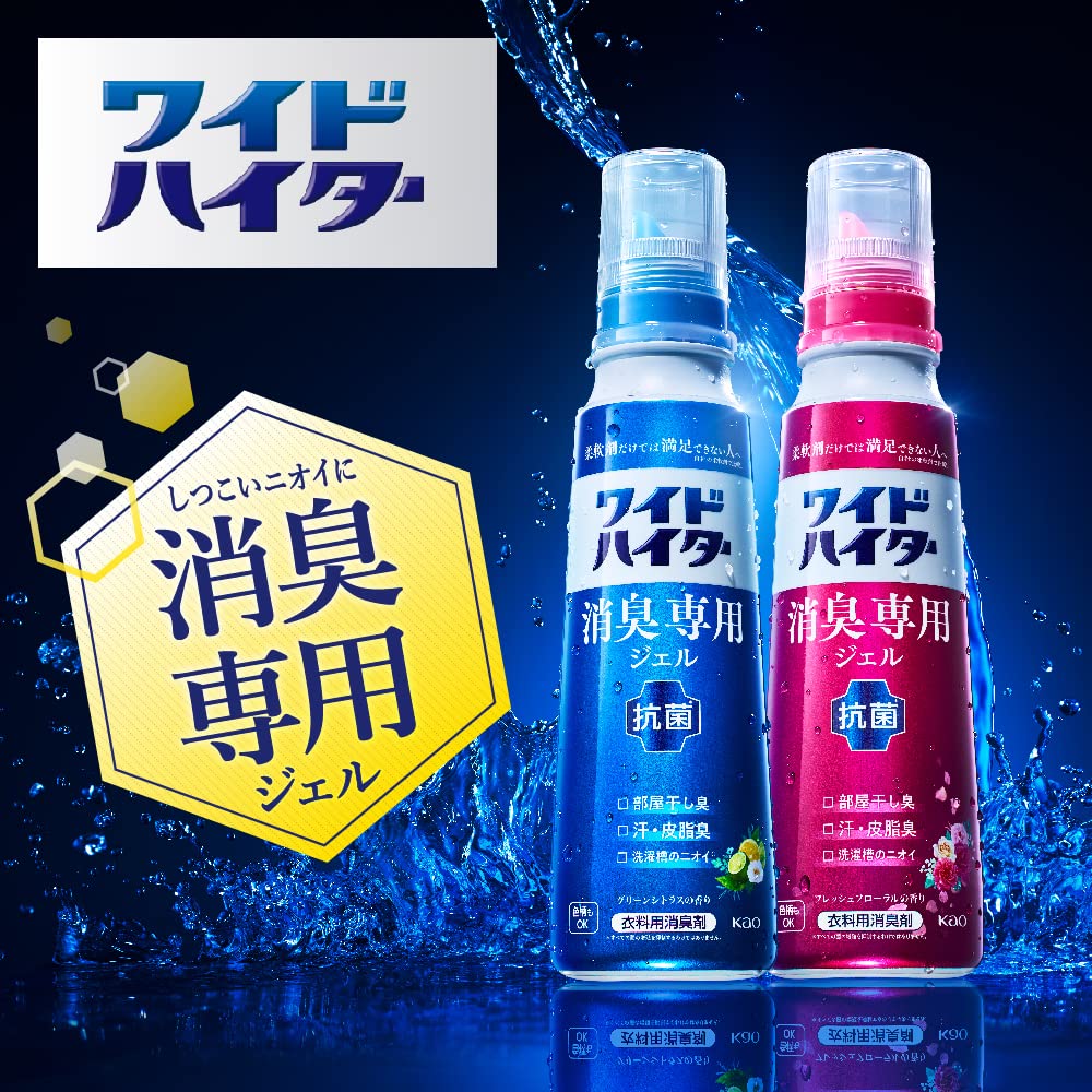 Amazon | ワイドハイター CLEARHERO(クリアヒーロー) 消臭ジェル