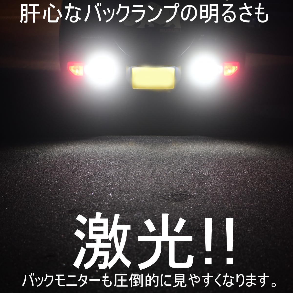 Amazon.co.jp: 「しまりす堂」Jimnyテール4灯化キット JB64ジムニー